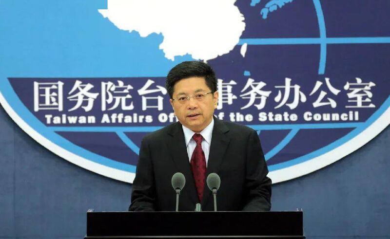 中國國台辦發言人馬曉光周三(27日)稱李孟居正在服附加刑。(國台辦微博圖片)