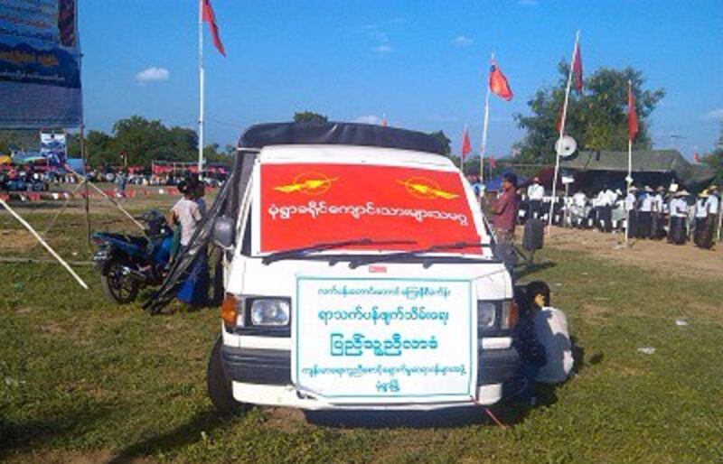Banners from the Monywa Students' Union and the Monywa Physicians' Group on a car at the Letpadaung People's Conference in Sinde village, Oct. 18, 2012. Photo courtesy of citizen journalist Thet Swe Aye.