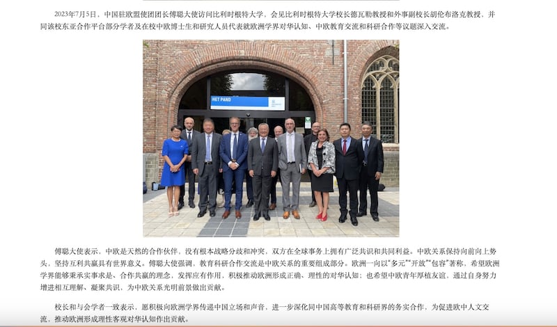 中國駐歐盟代表團團代傅聰(前排中)7月5日訪問比利時根特大學,並與校長范德瓦勒(前排左三)和其他校方官員、學者會面;中國駐歐盟代表團官網稱根特校長和學者願「向歐洲學界傳遞中國立場和聲音」。 (中國駐歐盟代表團官網截圖)