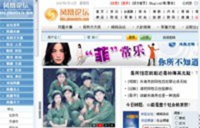 phoenixtv-200.jpg