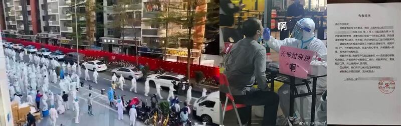 左图:深圳居民接受核酸检测。 右图:上海市宝山区局部地区自3月6日起,封闭14天。 (网络图片)