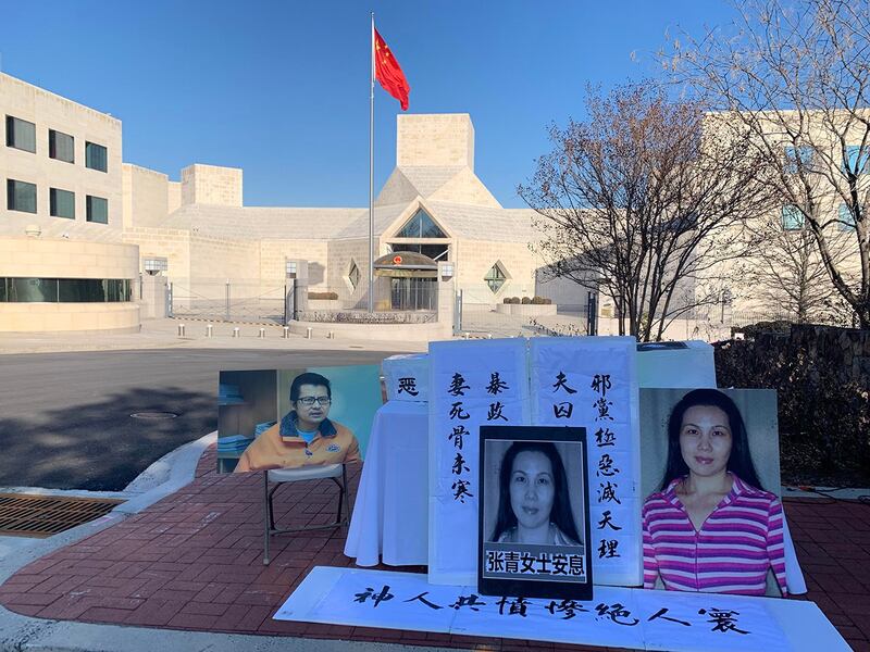 基督教团体“对华援助协会”(ChinaAid)1月27日到中国驻美大使馆前主办抵制种族灭绝奥运会的抗议活动,并呼吁中共释放郭飞雄、让张青安息。(记者郑崇生摄)