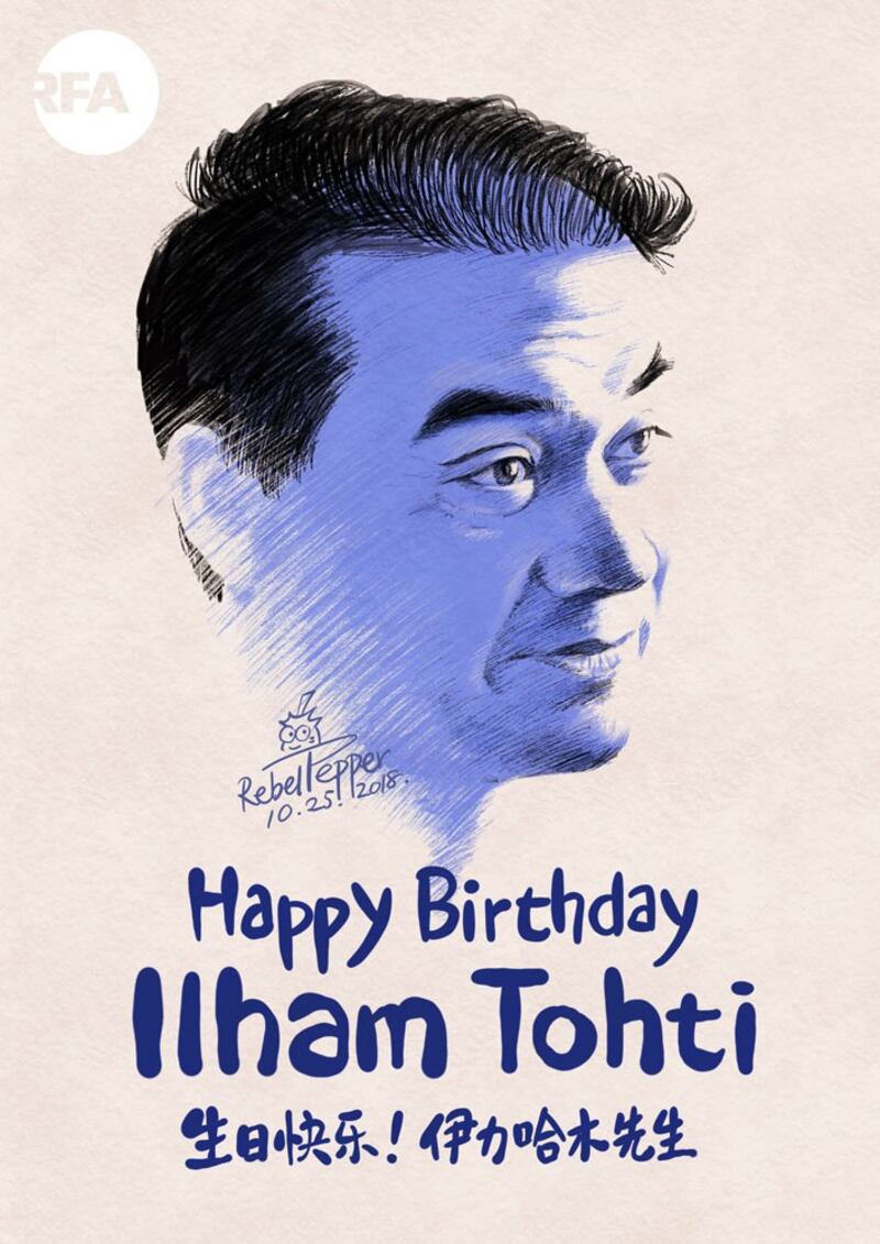 181025RFA-for_Ilham_Tohti-1000.jpg