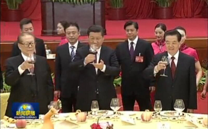 图片：中国前国家领导人江泽民、胡锦涛等人与习近平共同出席国庆招待会。（视频截图）