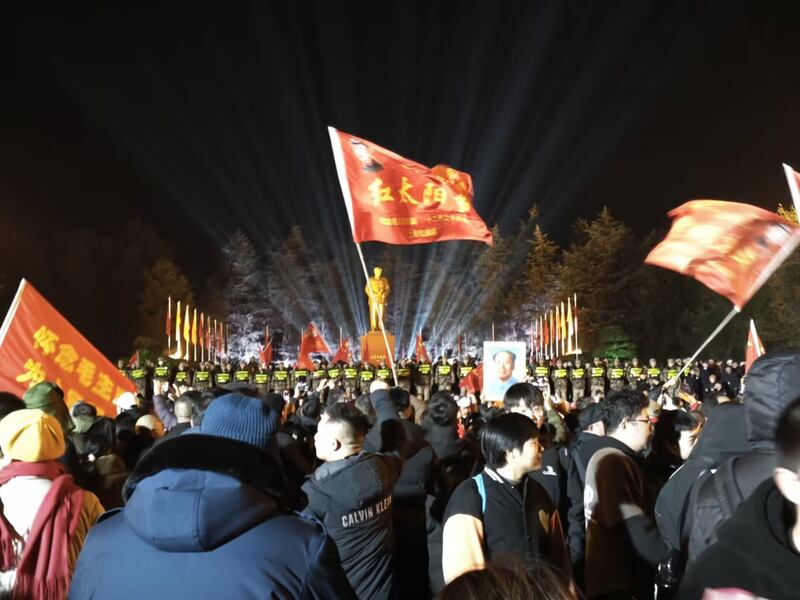 CN-MAO-122623-Photo 1-1 .jpeg