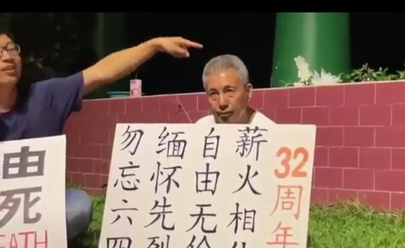 6月3日晚，塞班岛的中国人纪念六四英烈。（当事人提供/记者乔龙）