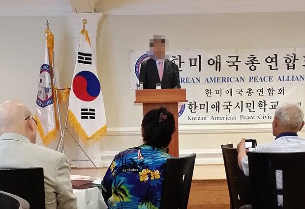 이빌립 목사가 워싱턴 동포들에게 증언하고 있다.
