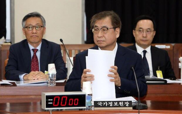 서훈 국정원장이 29일 오전 국회 본청에서 열린 국회 정보위원회 전체회의에 참석해 있다. 