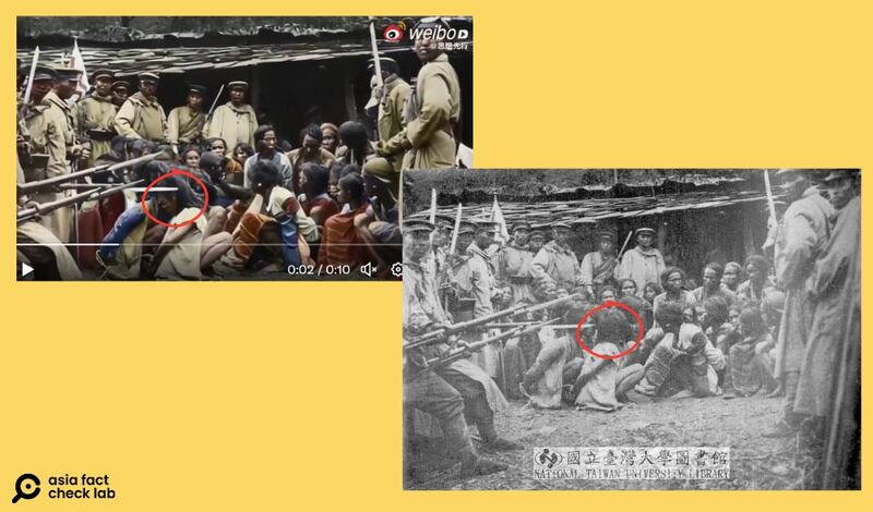 红色圈选处为网传视频内一名遭受监视的原住民头部画面,不仅和原图有差异,也不合常理。(图修改自微博、台湾大学网站)