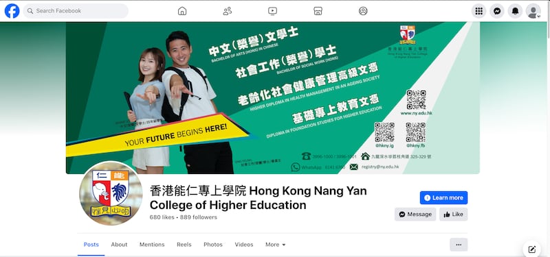 Photo 01b 能仁專上學院fb截圖.png
