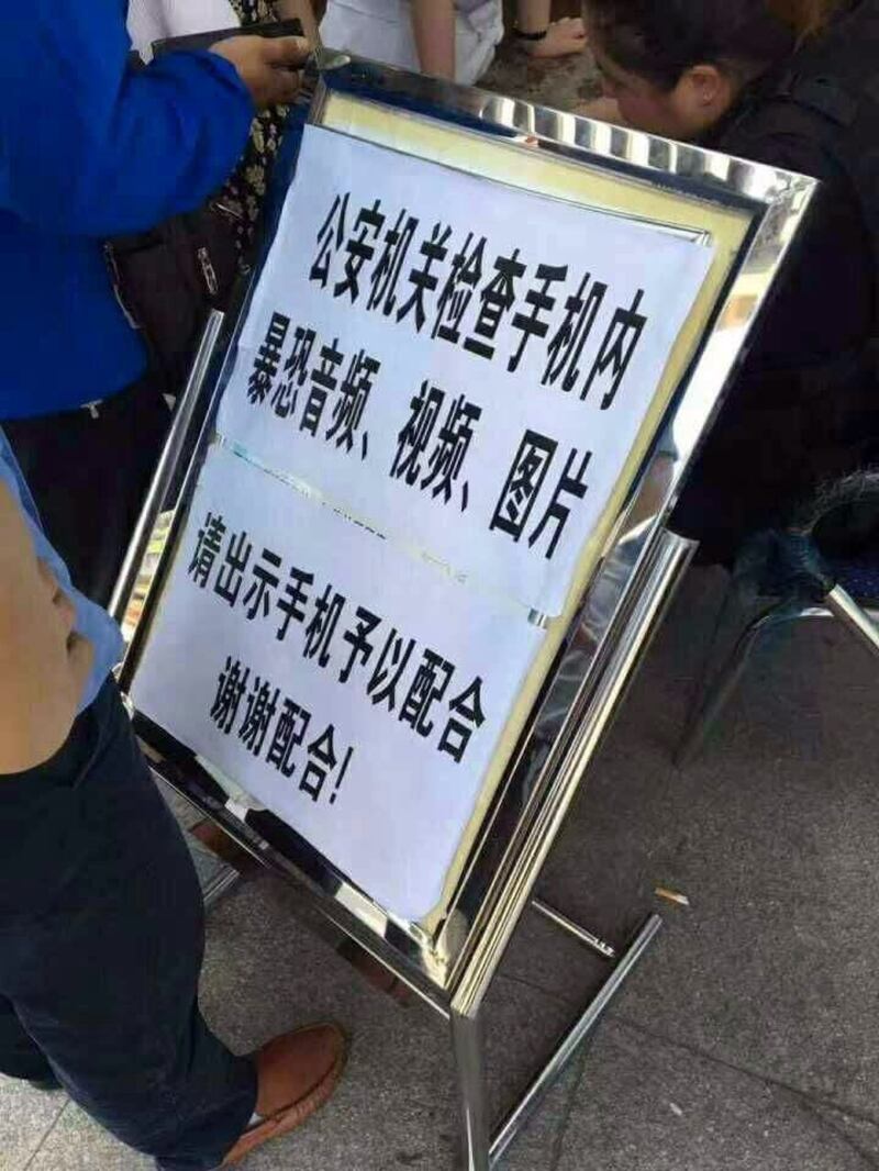 新疆一边防口岸竖立警示牌，检查过境旅客手机。（哈萨克人提供/记者乔龙）