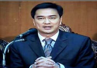 Thủ tướng Thái Lan Abhisit Vejajiva tuyên bố tình trạng khẩn cấp trên truyền hình hôm 7-4-2010. AFP PHOTO.