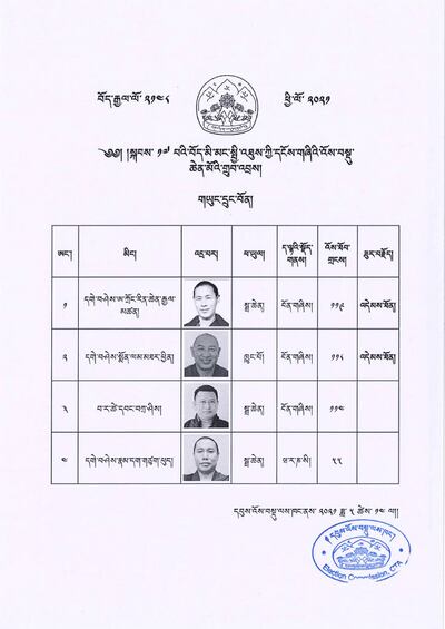 Result1024_9.jpg