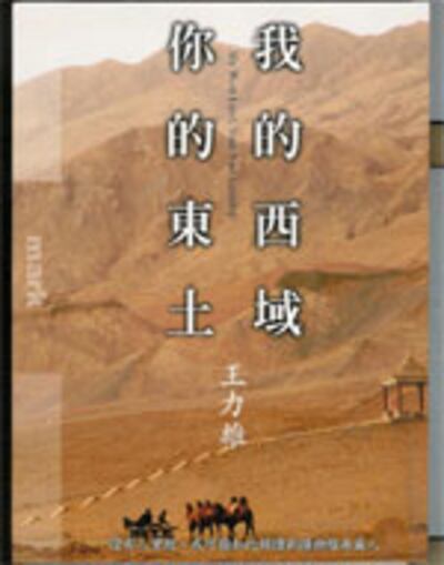 YourETMyShiyu-150.jpg