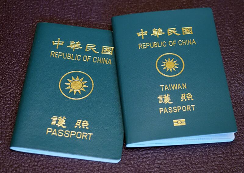 2003年9月,前台灣總統陳水扁下令在護照封面加上TAIWAN字眼。(鍾廣政 攝)