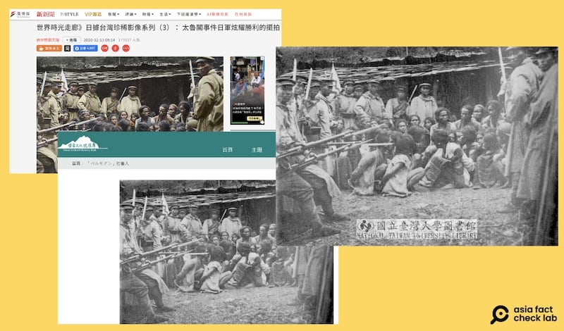 台湾媒体、官方网站及学术机构皆曾发布日军监视太鲁阁族人的历史照片。(取自台湾大学网站,日后徐宗懋图文馆收藏和《风传媒》刊出的是本图以电脑上色后的版本。)