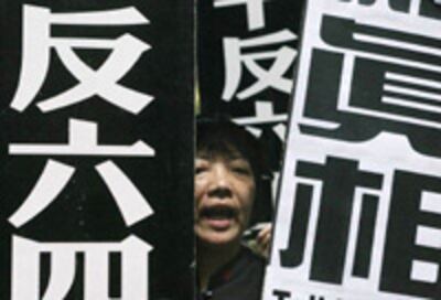 HK_64_fact2004_200.jpg