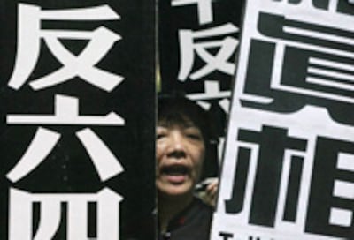 HK_64_fact2004_200.jpg