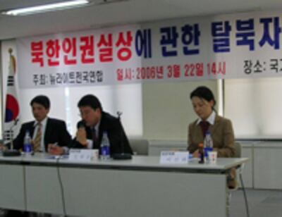 defector_hearing1-200.jpg
