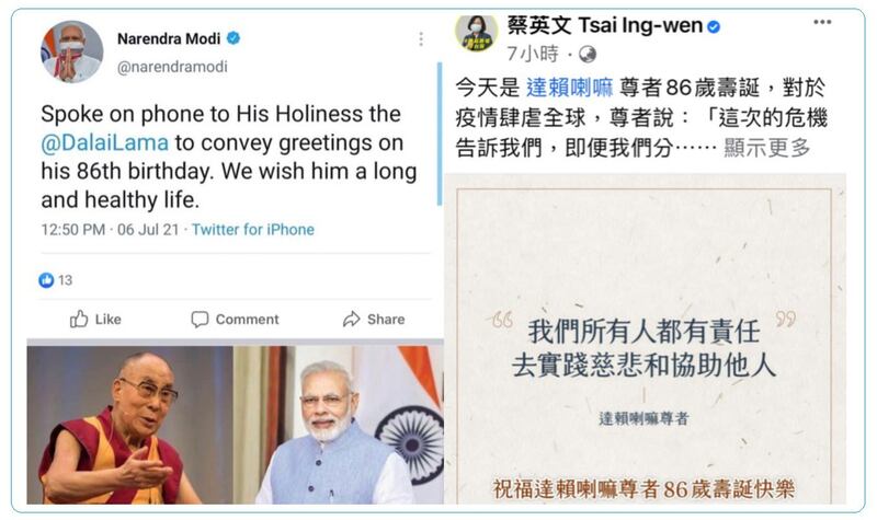 印度总理莫迪、台湾总统蔡英文发推文向达赖喇嘛祝寿。（推特）