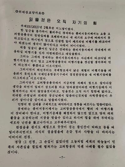 k111722je1.jpg