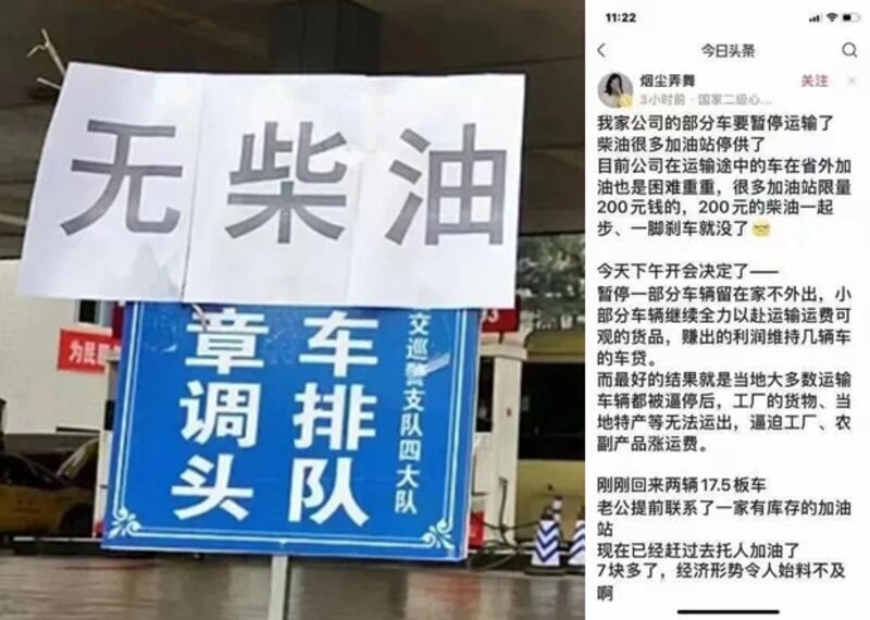 china-fuel2.jpg