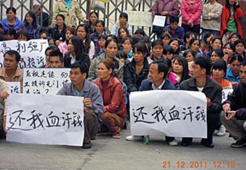 dongguang_factory2_strike_3.jpg