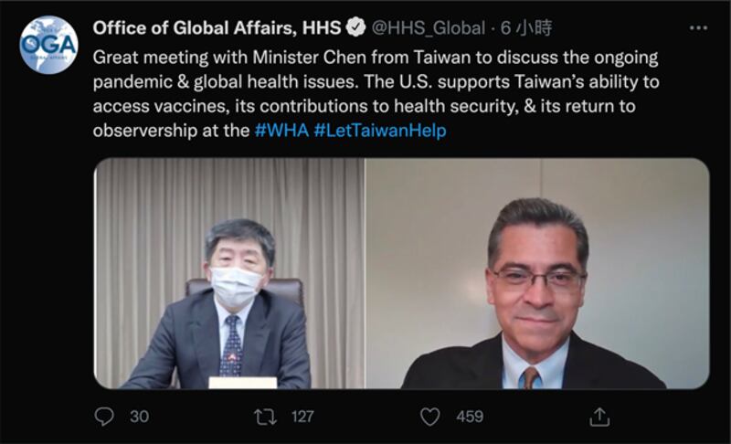 2021年5月21日，美國衛生部長貝塞拉（Xavier Becerra）與台灣衛福部長陳時中舉行視訊會談。（Office of Global Affairs, HHS推特）