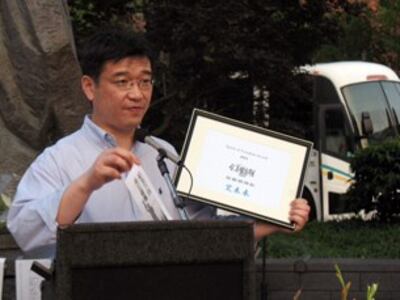 图片:“全美学自联”将2011自由精神奖颁发给艺术家艾未未。(记者唐琪薇摄)