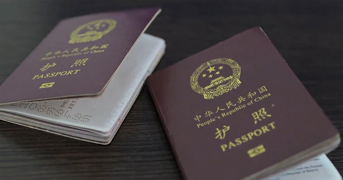 中国多行业被收护照 限制出境延伸至体制外