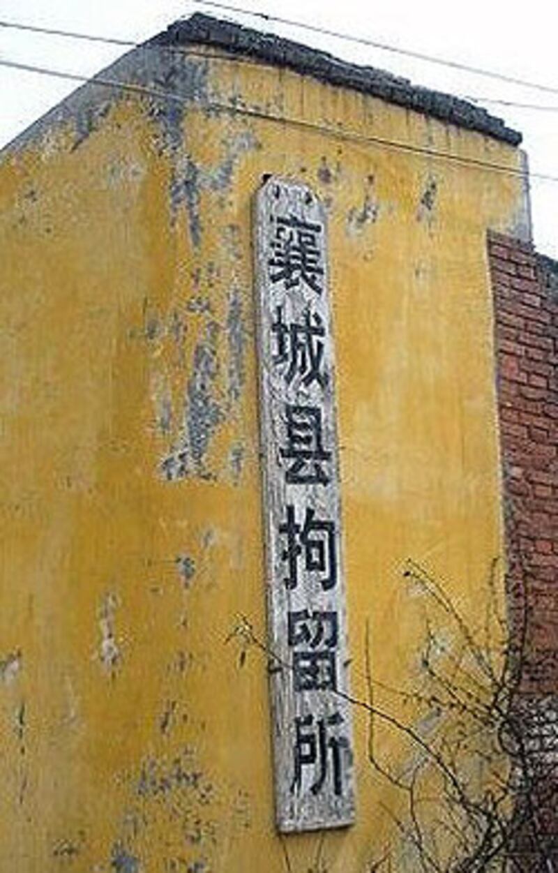 Petitioner_Xie_Lina_arrested350.jpg