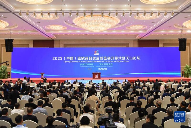 ئاسىيا ياۋروپا تاۋار سودا يەرمەنكىسىنىڭ ئېچىلىش مۇراسىمى، 2023-يىلى 17-ئاۋغۇست، ئۈرۈمچى