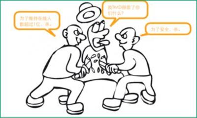 图片:两家中国“垄断”性的企业把亿万用户当作了自己的玩物 (可能吧 / 记者心语)