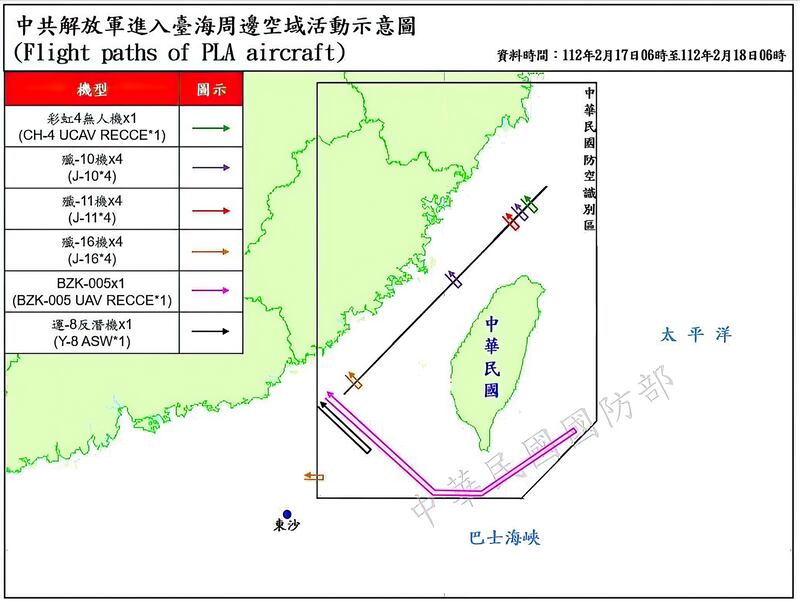 台海周週邊空域活動示意圖顯示，過去一天從北到南都有解放軍機越過海峽中線。（國防部提供）