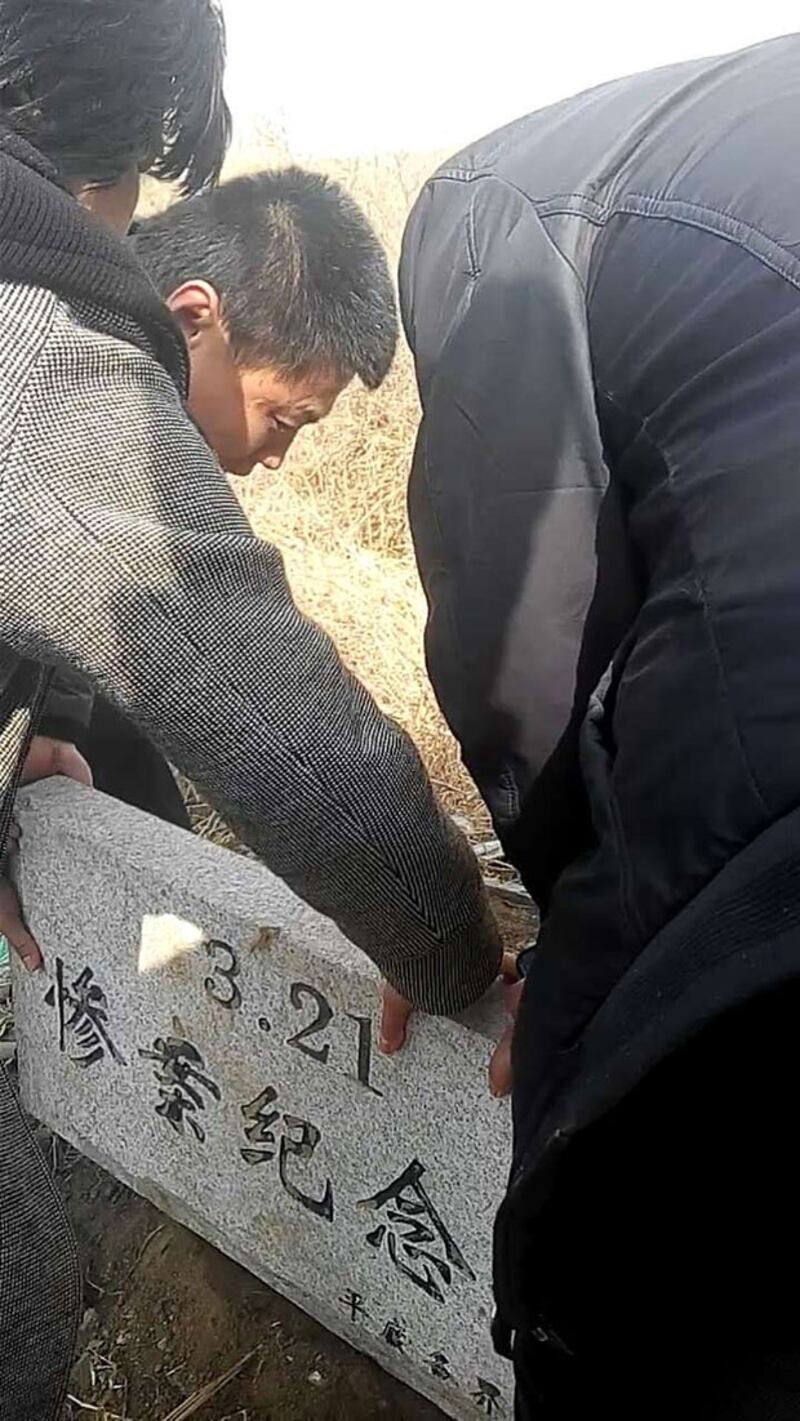 2015年3月21日，民眾突破封鎖進入現場，紀念抗強拆遇難者。（知情人提供）
