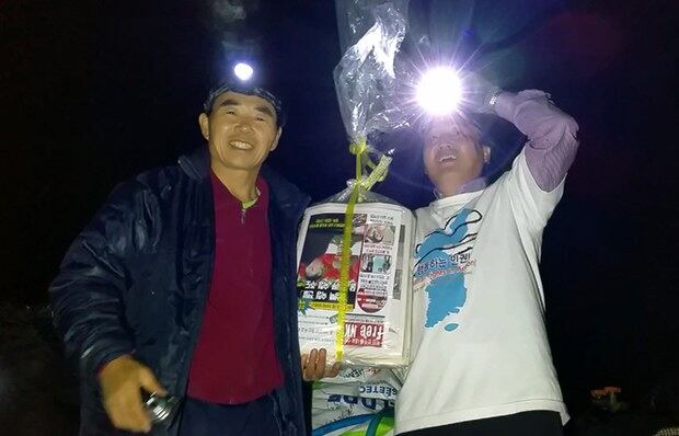 2015년 10월 10일 북한노동당 창건 70돌을 맞아 대북풍선을 타고 북으로 간 프리엔케이 신문.