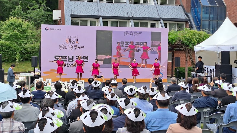 통일교육주간 개막식에서 공연한 백두한라예술단