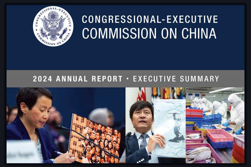 美國國會及行政當局中國委員會(CECC),在當地時間周五(20日)發布中國人權狀況的年度報告。(美國國會網站截圖)