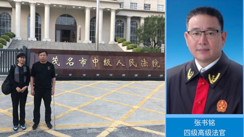 china-verdict2.jpg