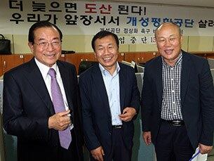 남북이 오는 16일부터 개성공단 재가동에 들어가기로 합의한 가운데 11일 서울 여의도 개성공단 정상화 촉구 비상대책위원회에서 전체회의를 마친 한재권 공동위원장(가운데)과 성현상 비대위 피해대책분과위원장(오른쪽), 유동옥 공동위원장이 악수를 하고 있다.