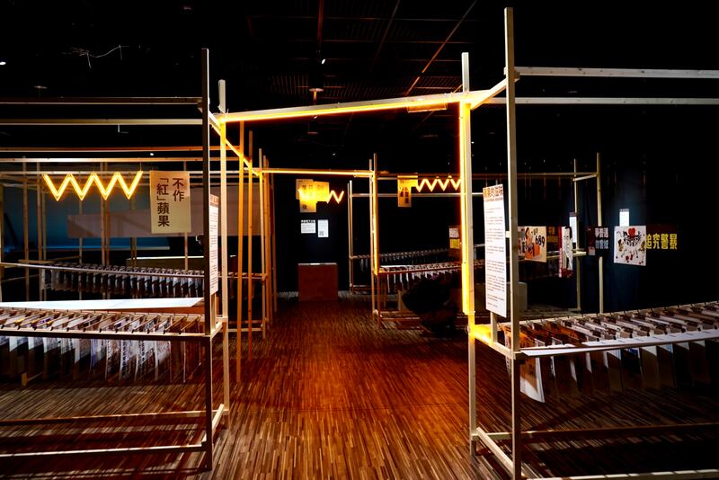  展館內展出了122份《蘋果日報》。（淳音攝）