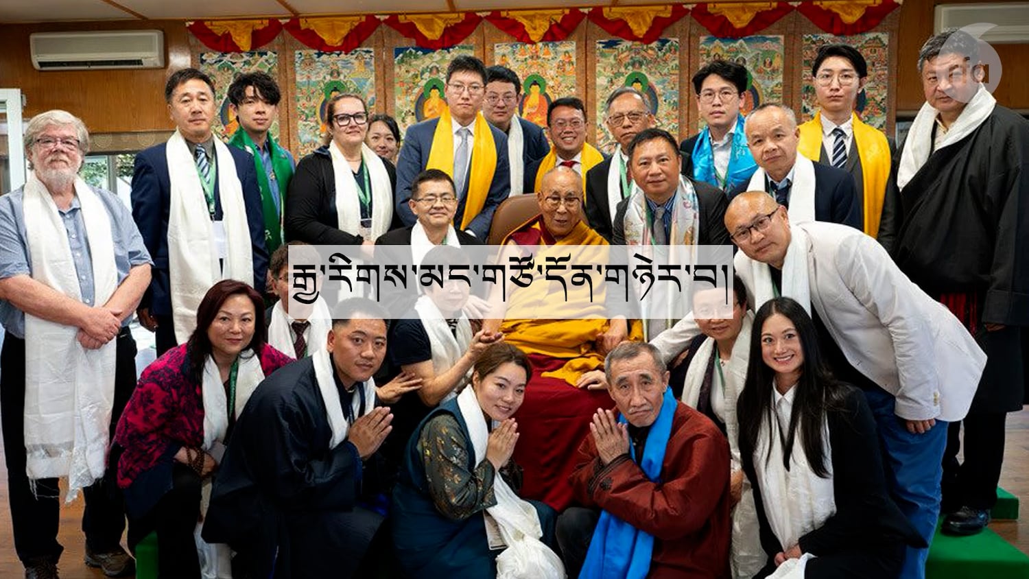 “༧གོང་ས་མཆོག་བོད་དུ་ཕེབས་འཇུག་དགོས་" ཞེས་རྒྱ་རིཊ་ཚོས་རྒྱ་ནག་གཞུང་ལ་དགོས་འདུན་བཏོན་པ།