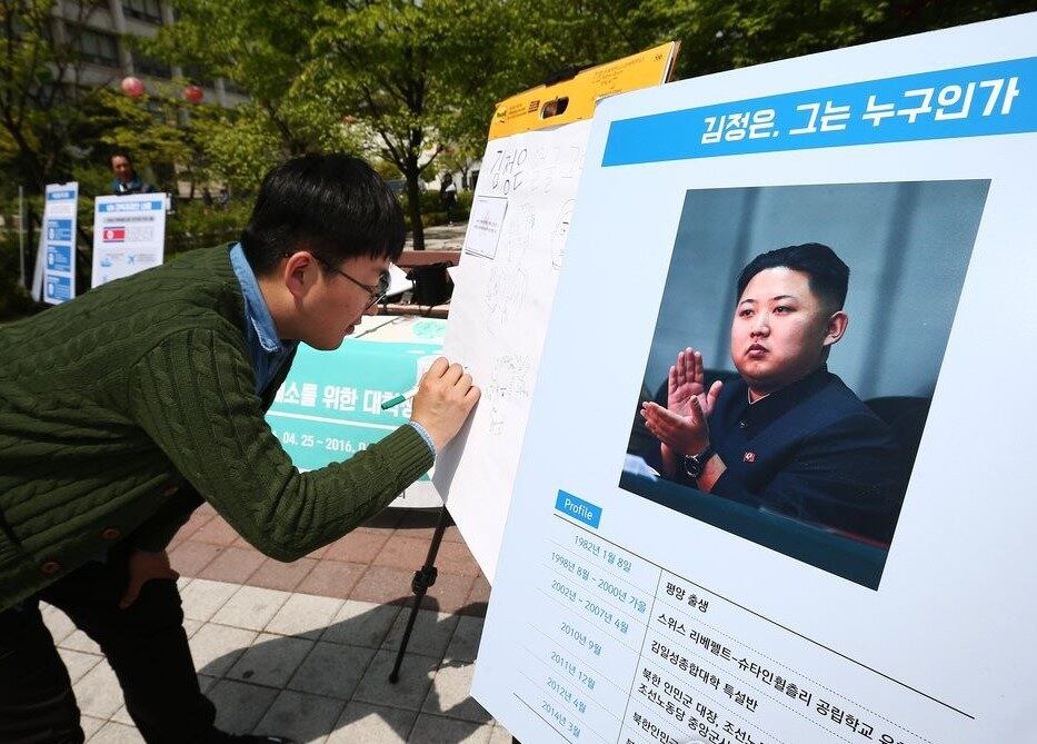 전국대학생북한인권협의회 소속 학생이 지난 2016년 서울 중구 동국대학교 사회과학관 앞에서 김정은의 국제형사재판소(ICC) 제소를 촉구하는 캠페인을 벌이고 있다.
