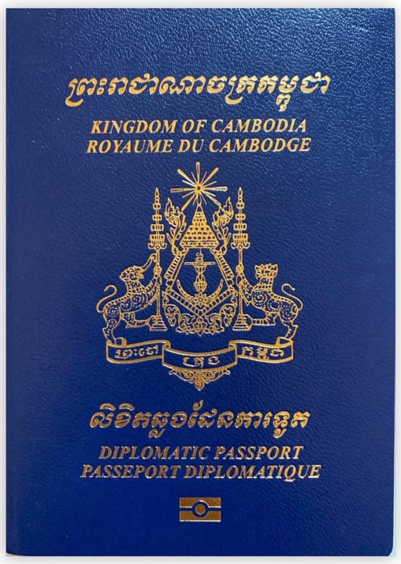 លិខិតឆ្លងដែនការទូតកម្ពុជា 