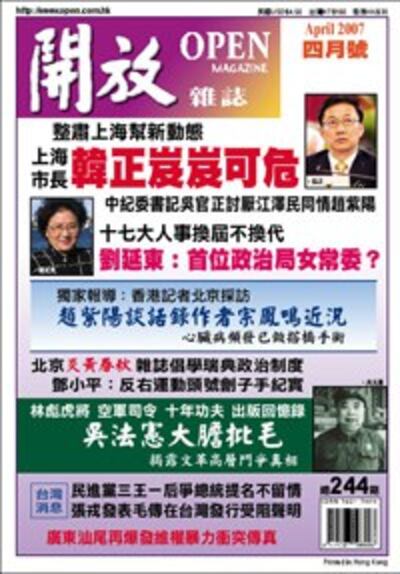cover-0704-200.jpg
