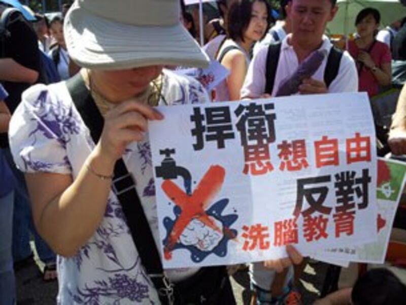 图片：市民反对港府强推国民教育科 (心语摄)