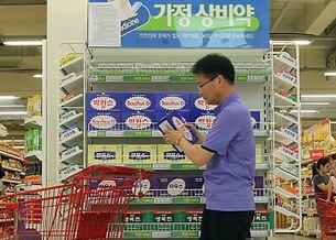 사진은 서울 영등포구 문래동 홈플러스 영등포점에 마련된 가정상비약 코너.