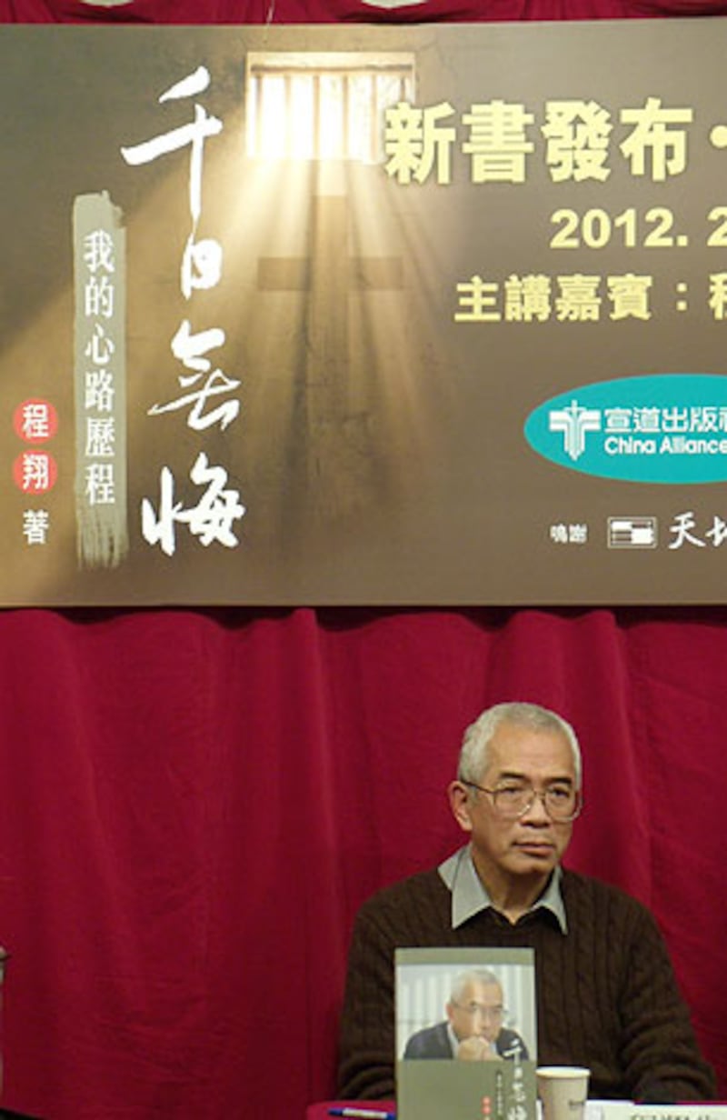 HK_Ching_book0229_350.jpg