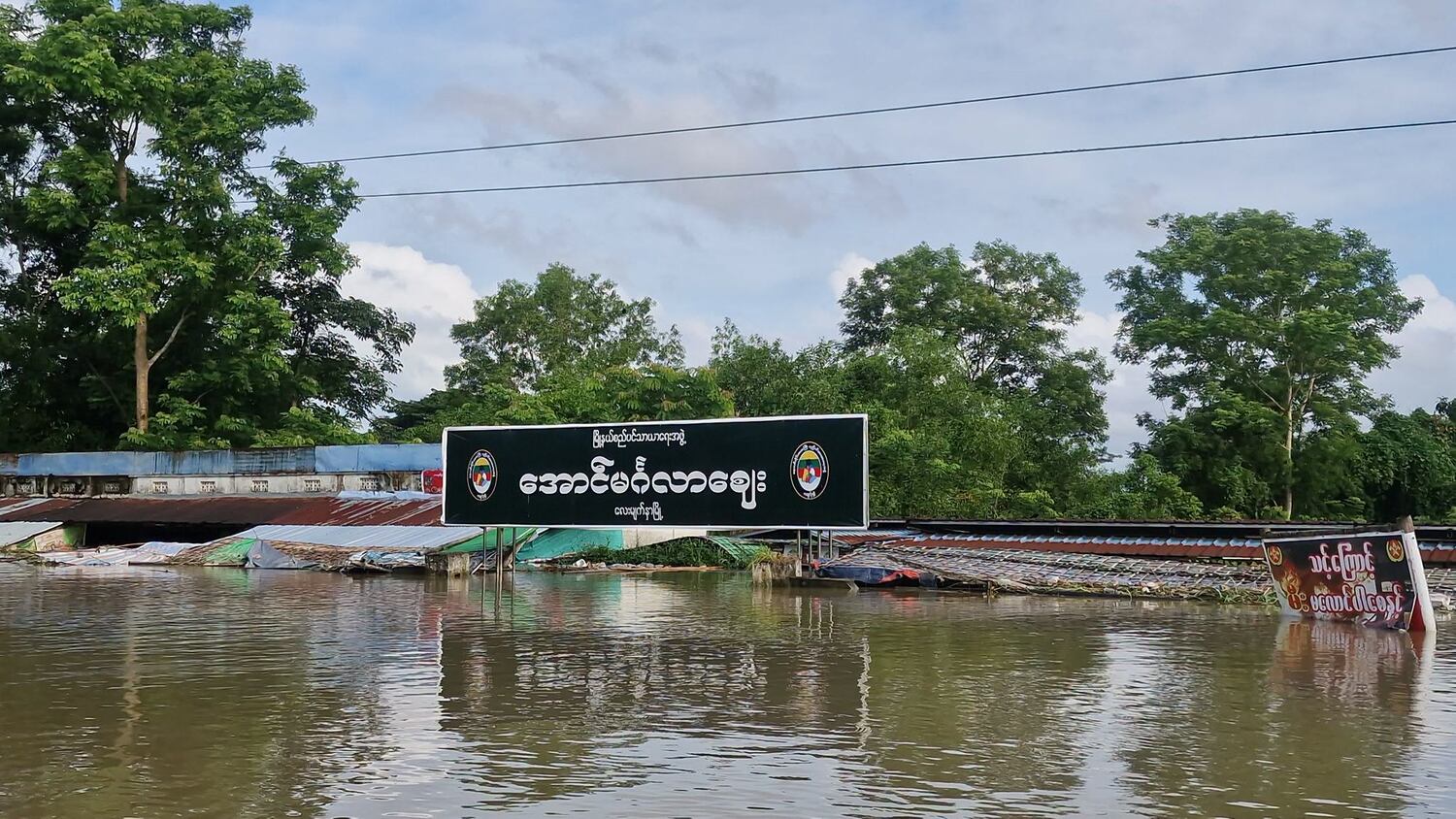 လေးမျက်နှာရေဘေး လူ နှစ်ဦး သေဆုံး၊ ရေဘေးသင့်သူ သုံးသောင်းကျော်အထိ ရှိလာ