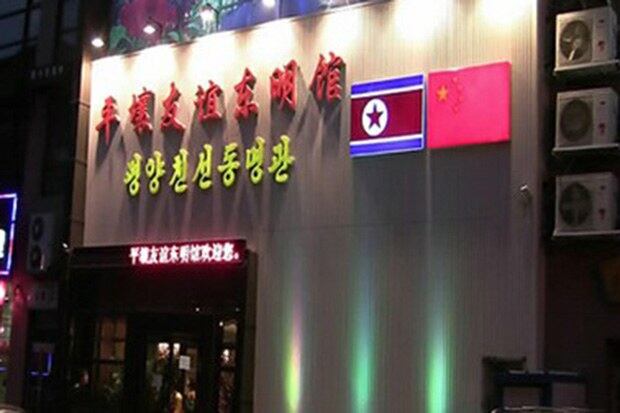 중국 선양의 북한식당.